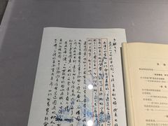 -南京书画院金陵美术馆
