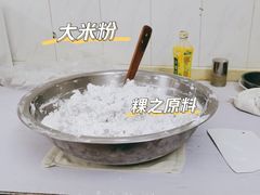 -汕尾菜粿(向西老店)