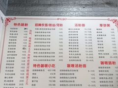 -鸿记·好再来普宁肠粉(莲花路店)