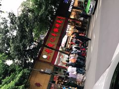 -老黄记手撕烤兔(玉林街店)