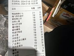 -梅飞酒家(桑园路店)