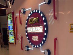 -Xcape异时刻密室逃脱魔法互动(瑞虹天地太阳宫店)