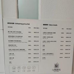 -小梨·OndaPro·专业脱毛连锁机构