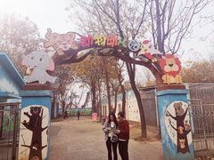 -西安秦岭野生动物园