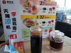 -李先生牛肉面大王(济泺路店)