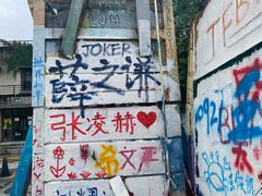 -黄桷坪涂鸦艺术街