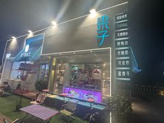 -梁子刨冰王&梁小糖(王顶堤店)