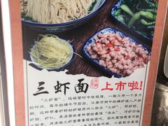 -裕兴记(东门町店)