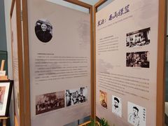 -土山湾博物馆