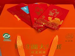 -阳澄湖大闸蟹·琼灵阁牌品牌连锁(吴中总店)