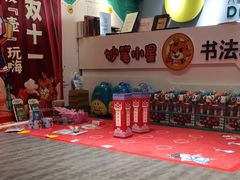 -大墨蒲公英素质美校(武汉保利校区)