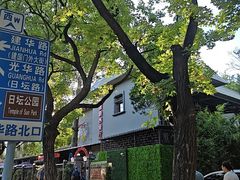 -申德勒加油站西餐厅(日坛路总店)
