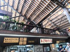 -東茅街茶馆