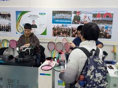 -YONEX网羽有约(新街口店)