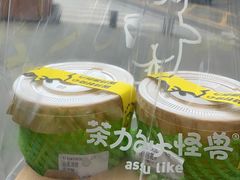 -茶力的小怪兽(梅林卓悦汇店)