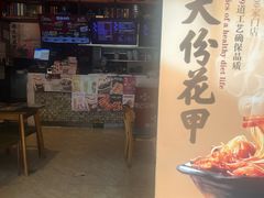 -何记花甲(海岸城旗舰店)