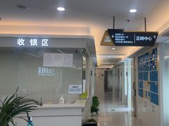 -合众齿科高难度矫正·种植·儿牙中心(望京总院)