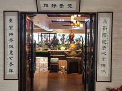 -品茶居素食馆(罗湖店)