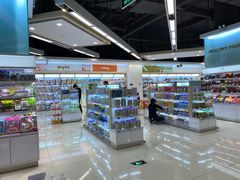 -Olé精品超市(苏州中心店)