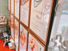 -大王油茶(二厂文创公园店)