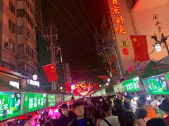 -有奴思烤肉·清真(正宁路店)