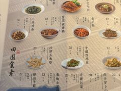 -辛香汇·现炒川菜(城北万象城店)