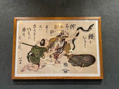 -玄白·炭烤活鳗(上海首店)