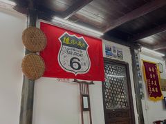 -吾介小籠館