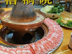 -梧桐院鲜羊铜锅涮肉(西虹市大院店)