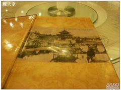 -贵州大厦贵州厅(樱花园西街店)