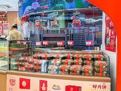 -稻香村(观前街店)