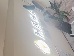 -阮氏中医推拿·颈肩腰腿(世纪公园店)