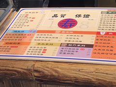 -寿奶茶·鲜奶与茶(合生汇购物中心店)