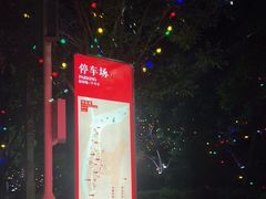 -鼎盛王朝康熙大典实景演出