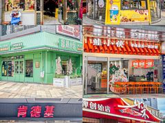 -万科生活广场(东莞松山湖店)