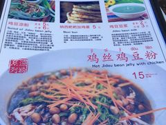 菜单-88号小吃店·经典云南菜·地道纳西美食