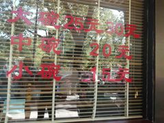 -潮镇老尾牛杂(环城西路店)