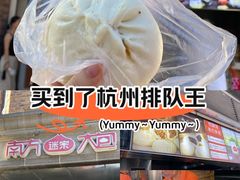 -南方迷宗大包(湖滨店)
