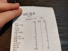 -土著渔匠·养生蝴蝶鱼(香樟路店)