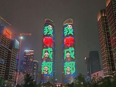 -合景·悠方(成都店)