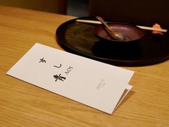 -鮨青(恒基名人购物中心店)