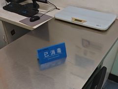 -特一安24小时宠物医院·骨科·中兽医