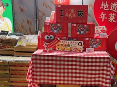 -西贝(南山宝能太古城店)