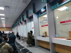 -北京市朝阳区不动产登记中心