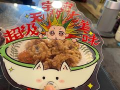 -老地方猫儿面(磁器口店)