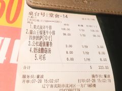 账单-酷公社·榴莲披萨(文化路店)