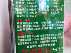 -誉兴公众餐厅(港大医院店)