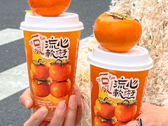 -7分甜(苏州中心店)