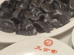 墨鱼水饺-三合园水饺(二马路店)