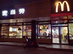门面-麦当劳(双榆树店)
